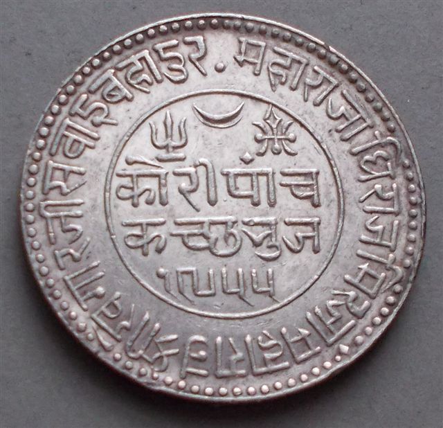 Post-Your-Coins-From-India!